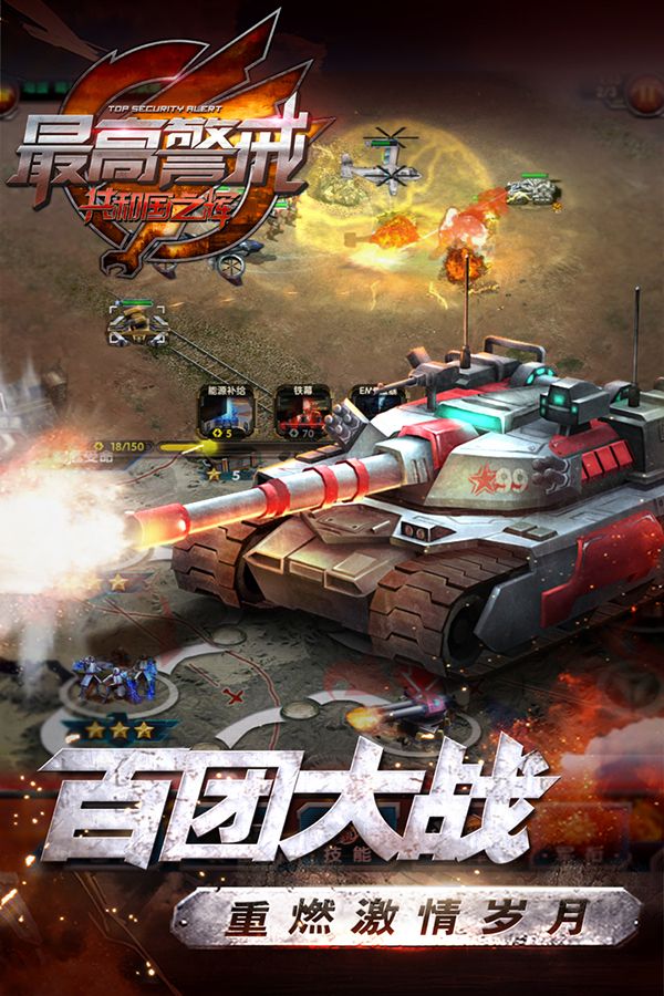 最高警戒九游版手机赚钱软件截图2
