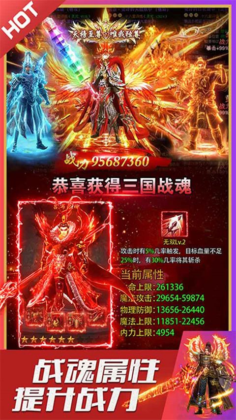 烈火星辰九游版手机赚钱软件截图1