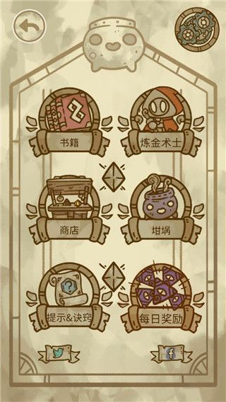 炼金学院官方版(Alchademy)手机赚钱软件截图1
