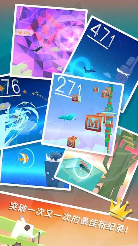 机浪官方版(Sky Surfing)手机赚钱软件截图5