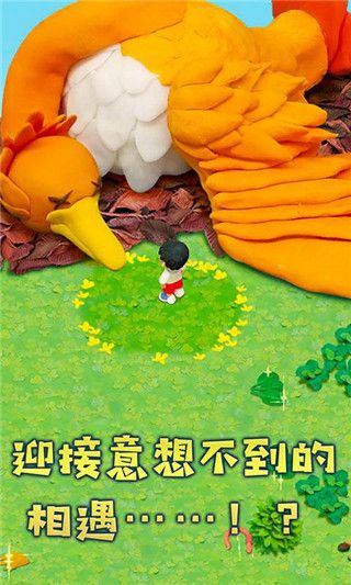 粘土无人岛手游正版手机赚钱软件截图4