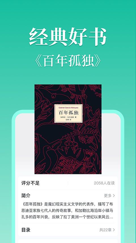 当当云阅读app手机赚钱软件截图3