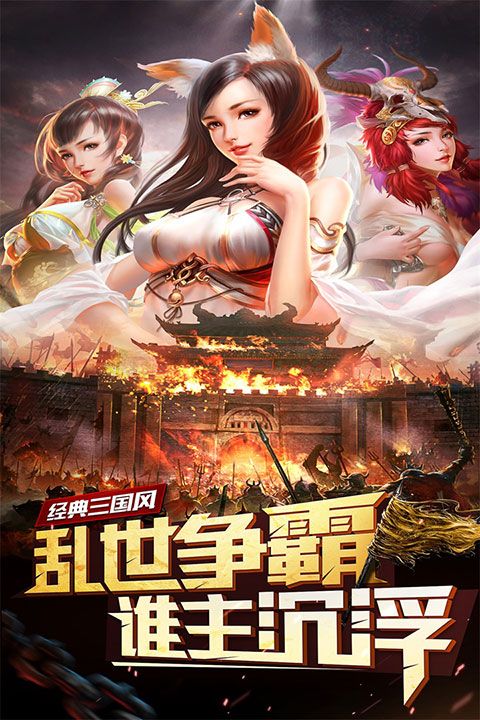 妖姬OL华为版手机赚钱软件截图5
