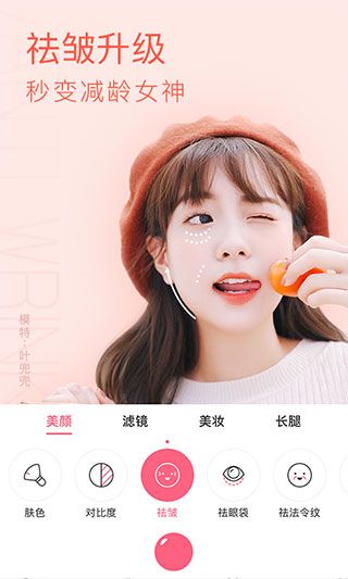 布丁相机app手机赚钱软件截图3