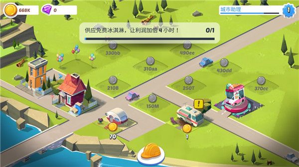 闲置城市建造者手游官方版(Idle City)手机赚钱软件截图5