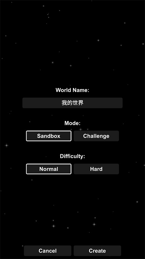 宇宙飞行模拟器最新版(Spaceflight Simulator)手机赚钱软件截图1
