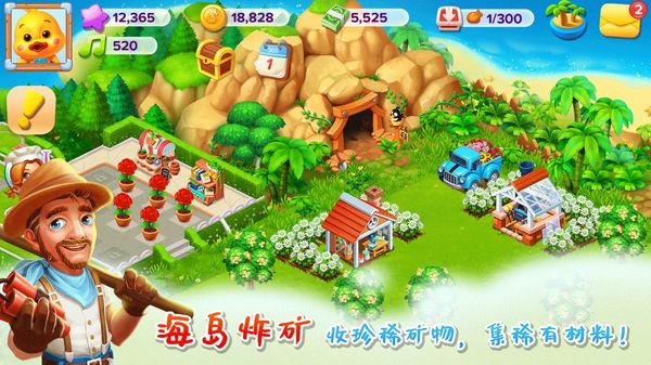 天天农场官方版手机赚钱软件截图5