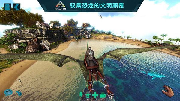 方舟生存进化手机版破解版手机赚钱软件截图5