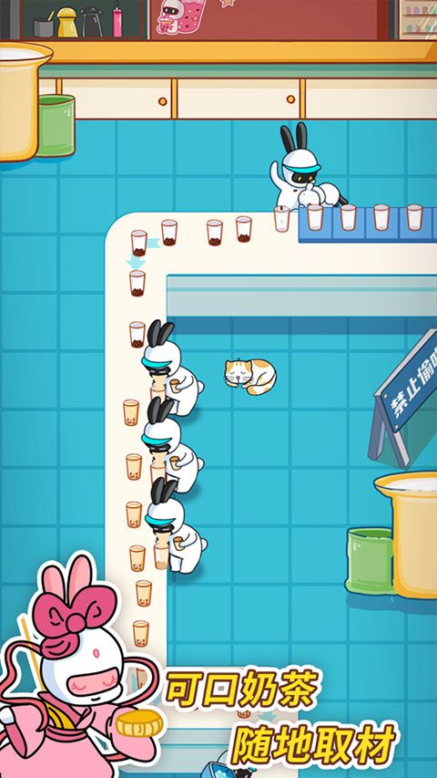 兔克创业记苹果版手机赚钱软件截图5