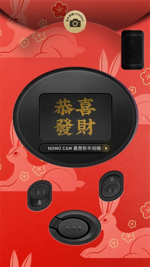 nomo相机app手机赚钱软件截图2