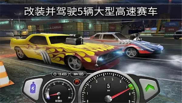 极速3D赛车最新版手机赚钱软件截图5