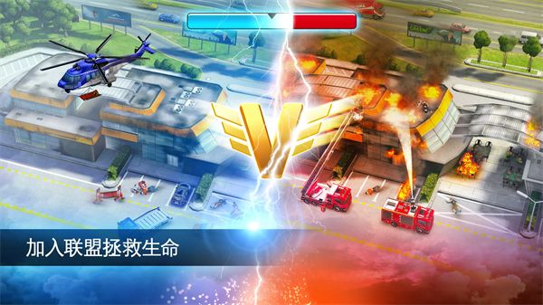 紧急任务官方正版手机赚钱软件截图3