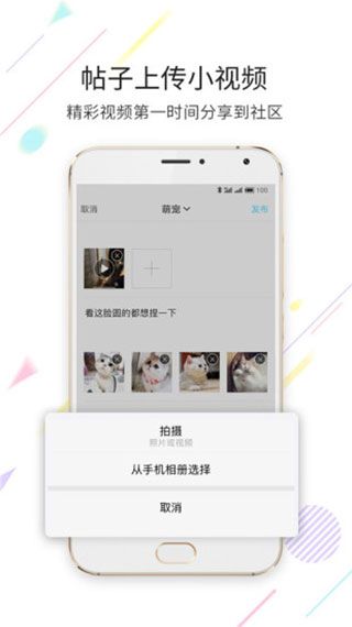 淮南查查网app最新版手机赚钱软件截图3