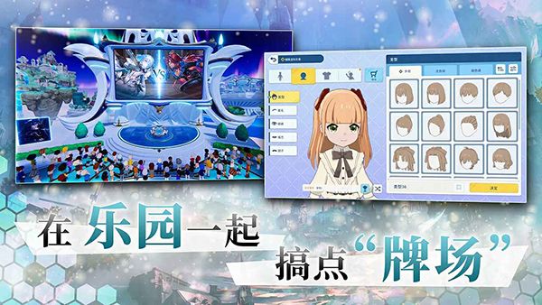 影之诗手游手机赚钱软件截图1