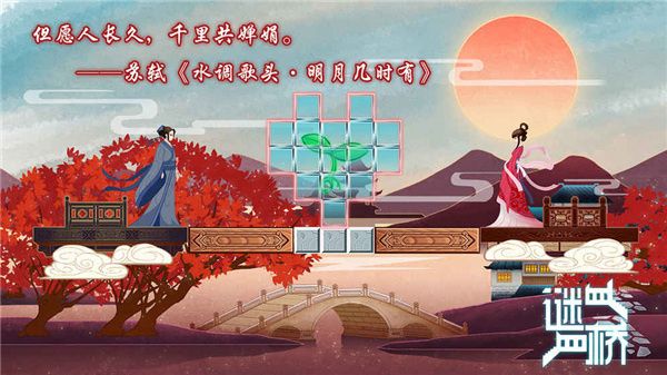 谜桥官方版手机赚钱软件截图2