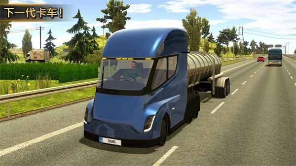 卡车模拟器欧洲(Truck Simulator Europe)手机赚钱软件截图4