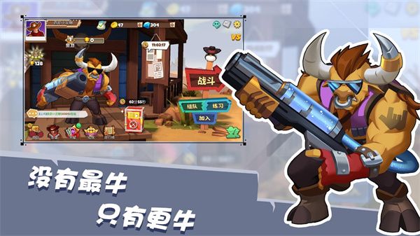 西部战记最新版手机赚钱软件截图5