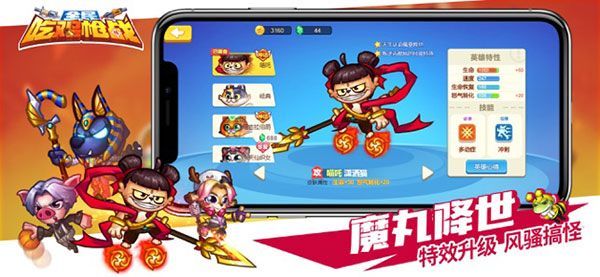 欢乐枪战手机赚钱软件截图2