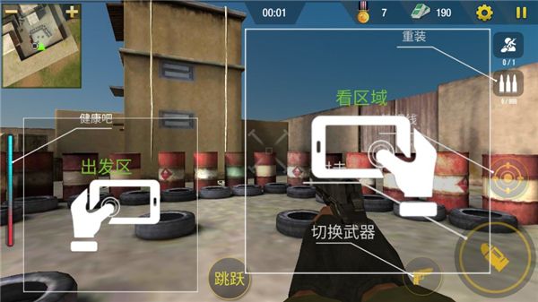 进攻手游官方版手机赚钱软件截图3