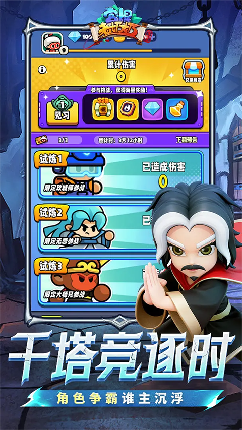 宫爆老奶奶家族篇官方版手机赚钱软件截图3