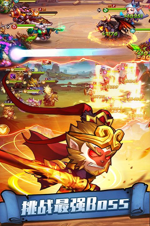 传奇召唤师ios版手机赚钱软件截图4