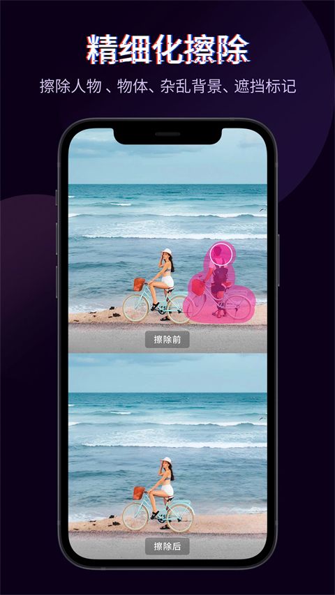 快剪辑app手机赚钱软件截图5