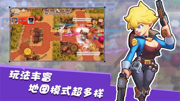 西部战记最新版手机赚钱软件截图1