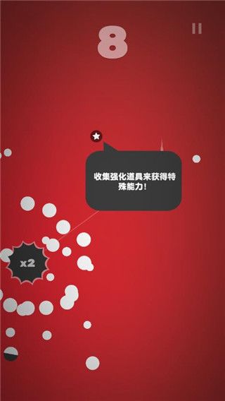 热力弹跳官方版(Leap On)手机赚钱软件截图3