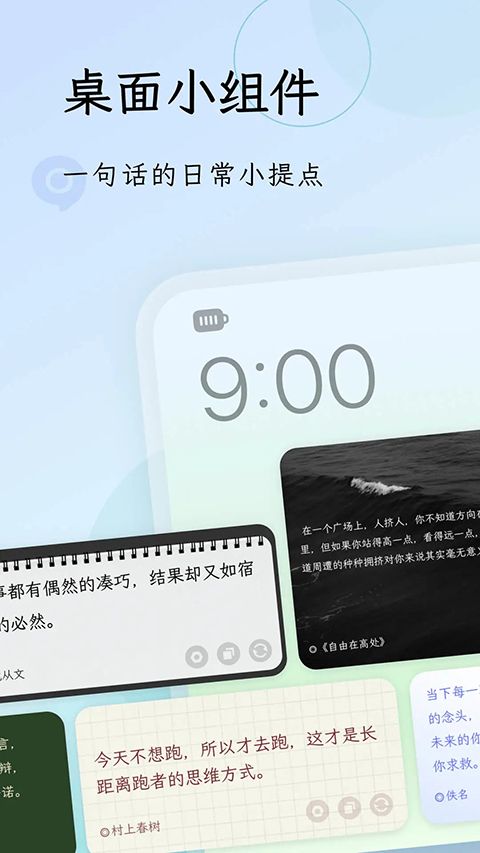 句读app手机赚钱软件截图3