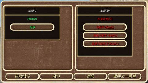 钢铁之躯破解版无限金币无限兵力版手机赚钱软件截图4