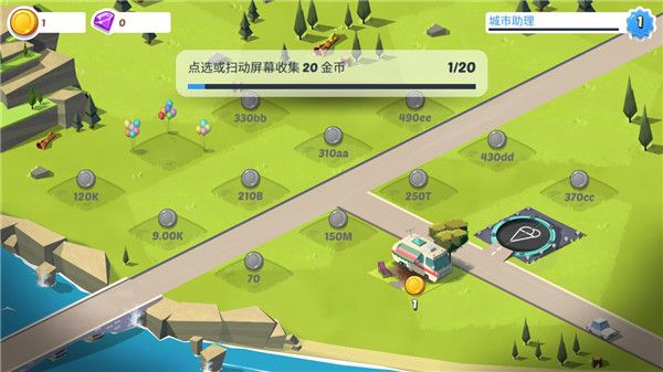 闲置城市建造者手游官方版(Idle City)手机赚钱软件截图2