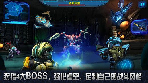 星际战争2初次反击手机赚钱软件截图1