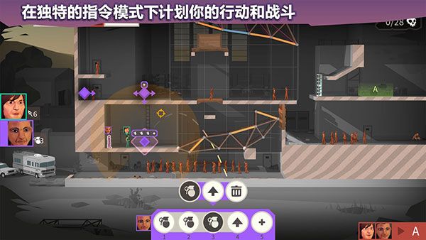 桥梁建筑师行尸走肉手机版手机赚钱软件截图5