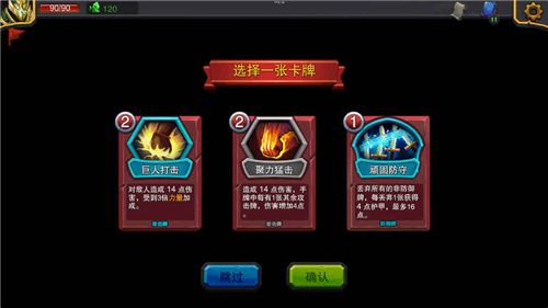 迷失古堡官方版手机赚钱软件截图4
