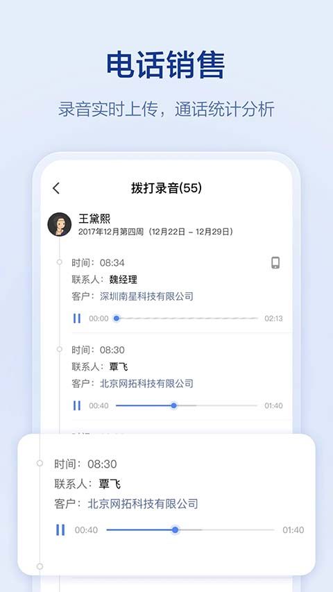 口袋助理app手机赚钱软件截图1