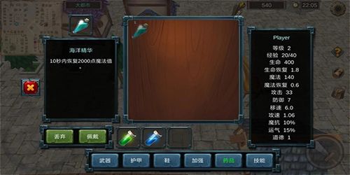 法提的传说手机赚钱软件截图1