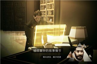 突出重围出击免费版手机赚钱软件截图4