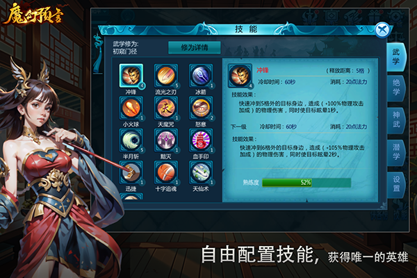 魔幻预言手游手机赚钱软件截图3