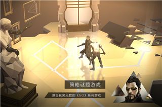 突出重围出击免费版手机赚钱软件截图3
