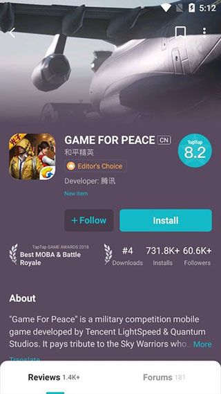 taptap海外版手机赚钱软件截图1