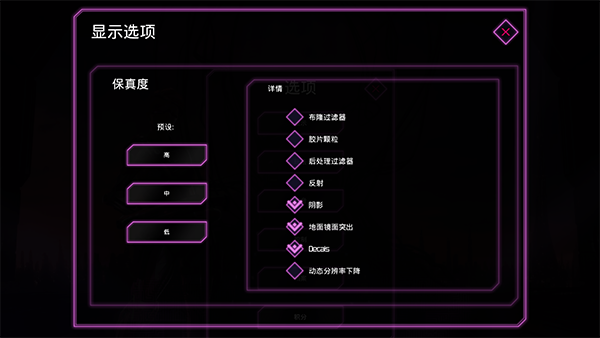 朋克大暴走中文版手机赚钱软件截图3