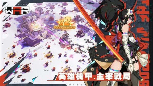 黑石战争手游手机赚钱软件截图5