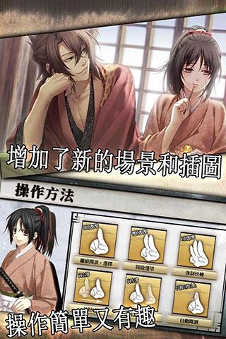 薄樱鬼手游官方版手机赚钱软件截图2