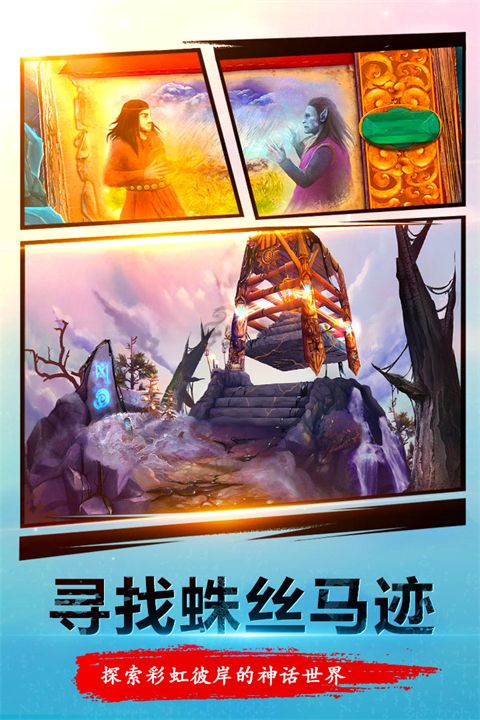 密室逃脱23迷失俱乐部手机赚钱软件截图5