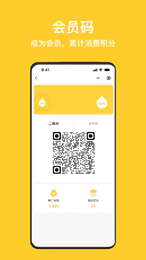 一鸣真鲜奶吧app手机赚钱软件截图4