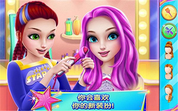 炫舞啦啦队最新版手机赚钱软件截图5