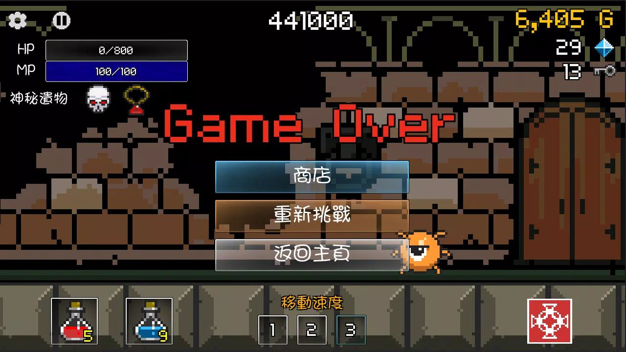 进攻的勇士手机赚钱软件截图4