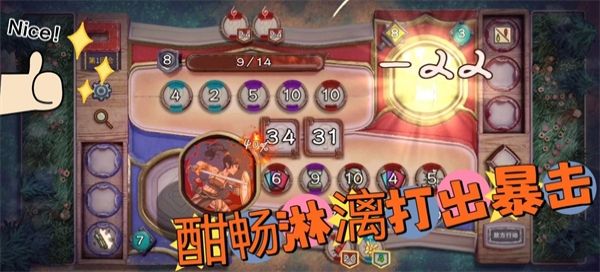 无尽之路官方正版手机赚钱软件截图5