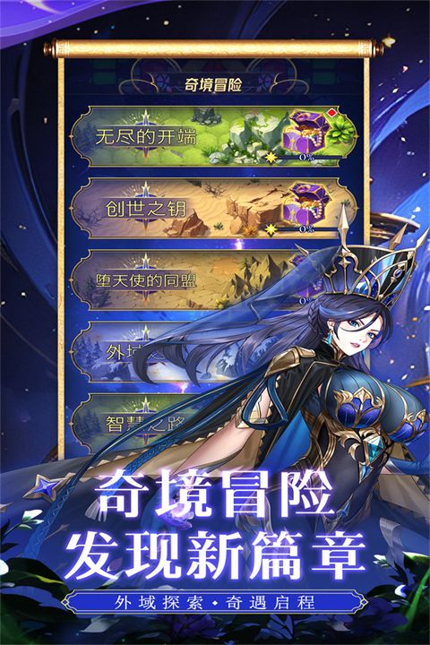 第七幻域手游手机赚钱软件截图3