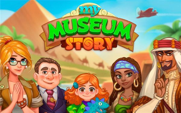 我的博物馆故事(My Museum Story)手机赚钱软件截图1